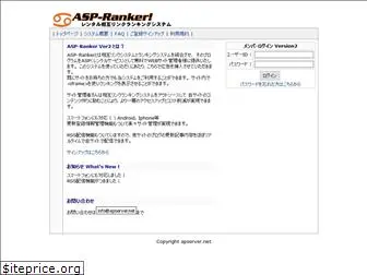 apserver.net