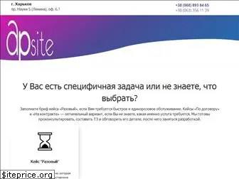 apsite.in.ua