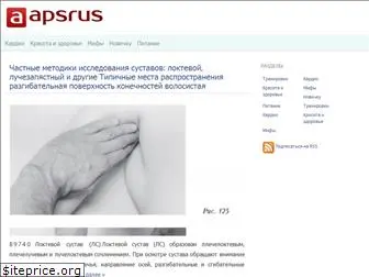 apsrus.ru