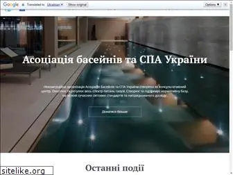 apsu.com.ua