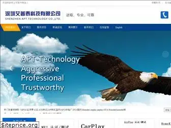 apt-technology.com