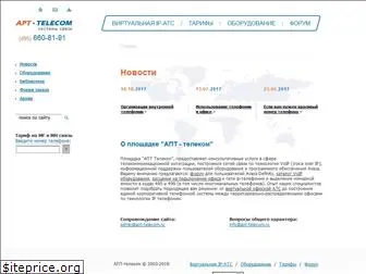 apt-telecom.ru