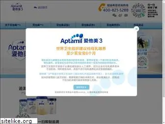 aptamil.com.cn