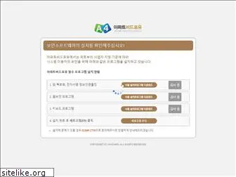 aptbid4u.co.kr