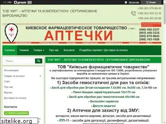 aptechki.com.ua