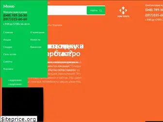 apteka-annushka.com.ua