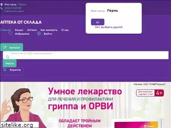 apteka-ot-sklada.ru