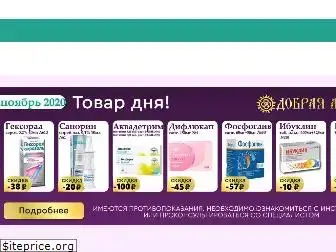 apteka-sale.ru