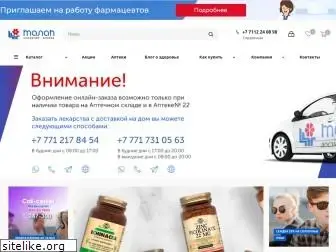 Глория Фарм В Павлодаре Интернет Магазин