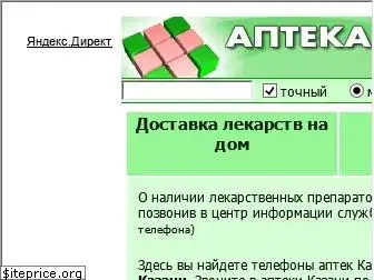 apteka.rin.ru