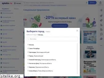 apteka.ru