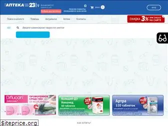 apteka23plus.ru