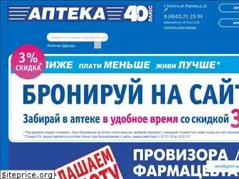 apteka40plus.ru