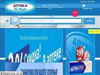 aptekanamira.ru