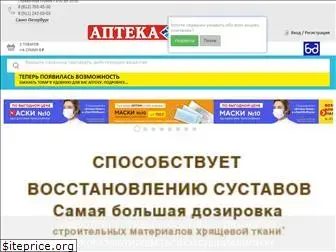 aptekanevis.ru