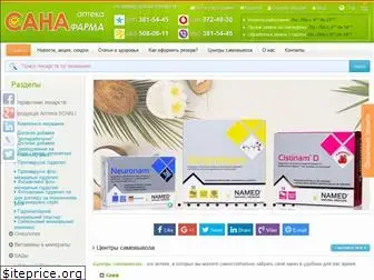 aptekasunfarma.com.ua