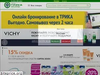 aptekatrika.ru