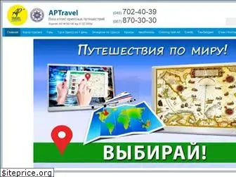 aptravel.com.ua