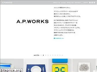 apworks-product.jp