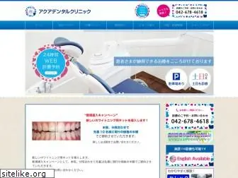 aq-dental.com