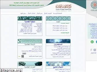 aqaed.net