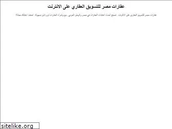 aqarategypt.com