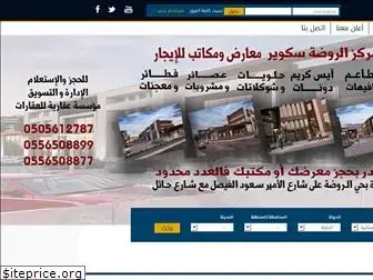 aqareh.com