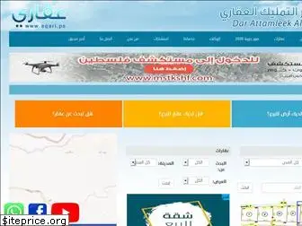 www.aqari.ps