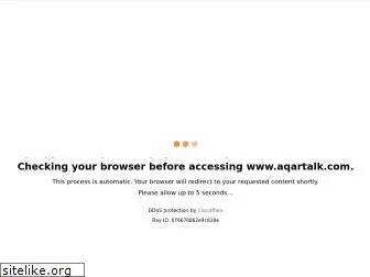 aqartalk.com