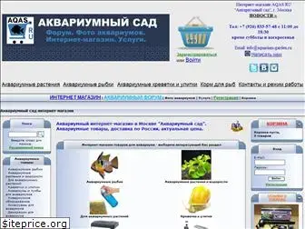 aqas.ru