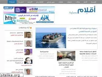 aqlame.com