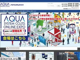 aqsys.co.jp