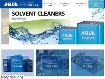 aqua-c.com