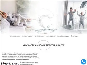 aqua-chistka.kiev.ua