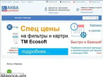 aqua-climate.com.ua