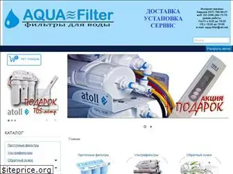 aqua-filter.com.ua