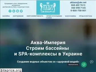 aqua-imperia.com.ua