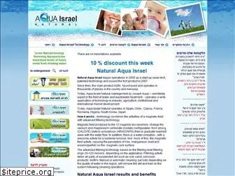 aqua-israel.com