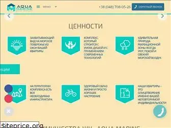 aqua-marine.od.ua