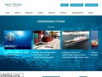 aqua-marine.org