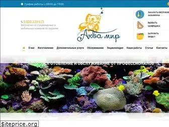aqua-mir.com.ua