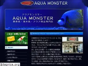 aqua-monster.jp
