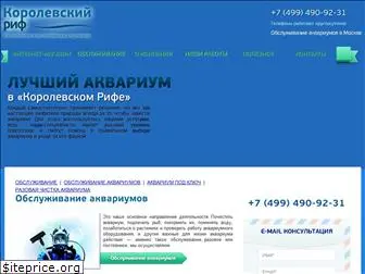 aqua-reserve.ru