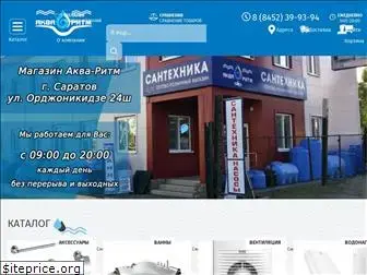 aqua-ritm.ru