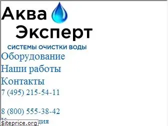 aqua-ru.ru