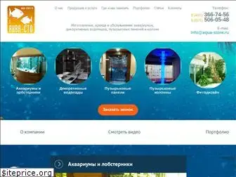 aqua-store.ru