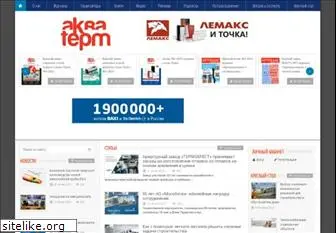 aqua-therm.ru