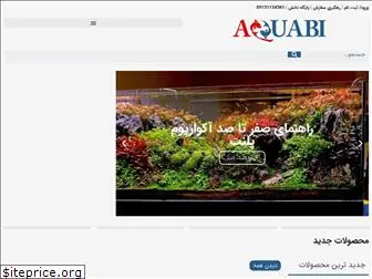 aquabi.ir