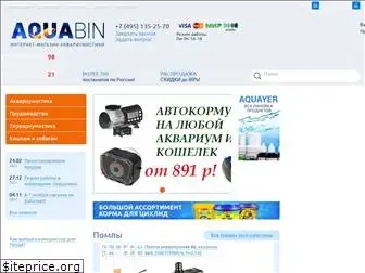 aquabin.ru