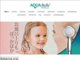 aquabulle.co.jp